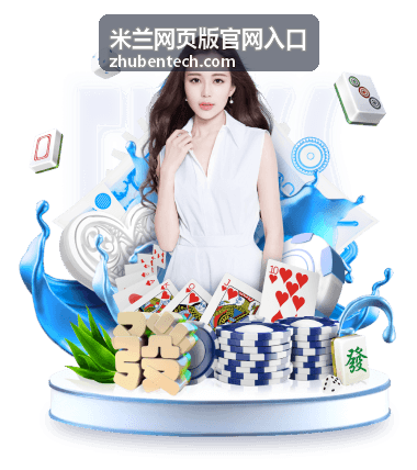世界杯八强推荐名单：从球队状态到核心球员的完整观察